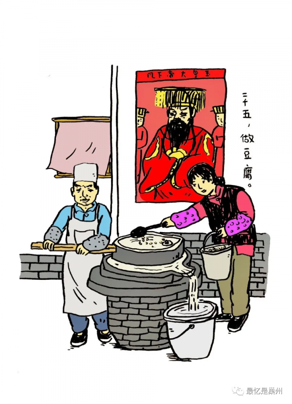 故鄉的回憶：又要過年了