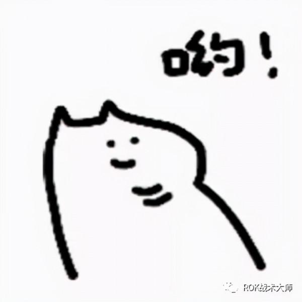 萬國覺醒丨暗影軍團？獎勵拿來吧你