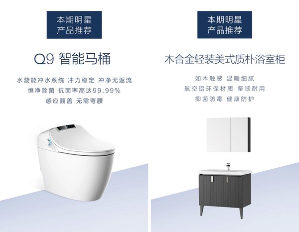 恆潔衛浴攜手《夢想改造家》打造適老化居住空間 恆潔衛浴攜手《夢想改造家》打造適老化居住空間