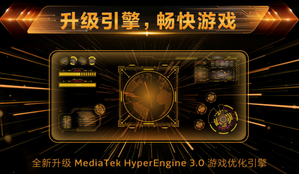 驍龍888 Plus被天璣1200超了?只因消費者選購手機更注重體驗 驍龍888 Plus被天璣1200超了?只因消費者選購手機更注重體驗