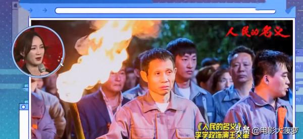 《八佰》《長津湖》幕後大佬們,首次上綜藝,各個背景深厚啊 《八佰》《長津湖》幕後大佬們,首次上綜藝,各個背景深厚啊