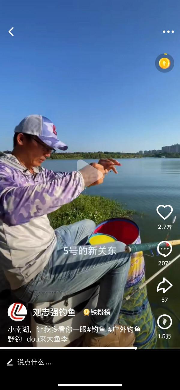 跟著大師學釣魚 跟著大師學釣魚