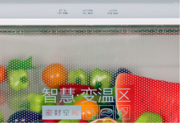 智造鮮技術 淨享鮮滋味 TCL R437T7-D UVC 殺菌冰箱新鮮評測 智造鮮技術 淨享鮮滋味 TCL R437T7-D UVC 殺菌冰箱新鮮評測