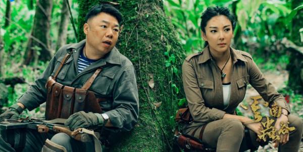 《雲南蟲谷》大結局,潘粵明、張雨綺和王胖子,你最喜歡誰? 《雲南蟲谷》大結局,潘粵明、張雨綺和王胖子,你最喜歡誰?