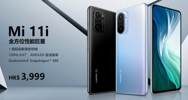 風水輪流轉!曾經去香港買水貨蘋果,如今香港人來深圳買小米 風水輪流轉!曾經去香港買水貨蘋果,如今香港人來深圳買小米