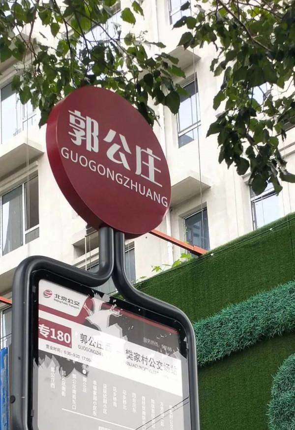 諾德逸府-房家2021年9月10日「七次」實地踩盤播報施工進展 諾德逸府-房家2021年9月10日「七次」實地踩盤播報施工進展