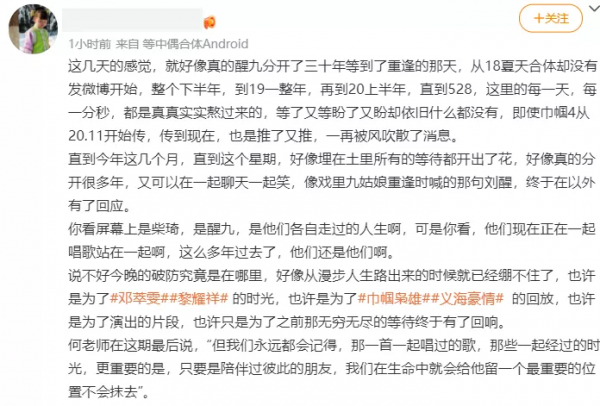 《你好星期六》收視回升！何炅狀態明顯好轉，TVB港星成收視密碼