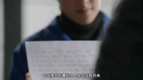 韓國懸疑劇天花板，連環殺人犯挑戰智商187警察，結局層層反轉