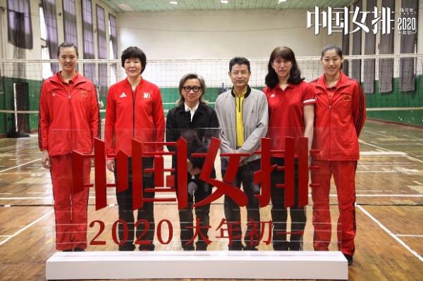 《奪冠》原名《中國女排》究竟什麼是女排精神？