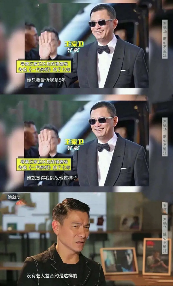 第一美男，剛拿到影帝