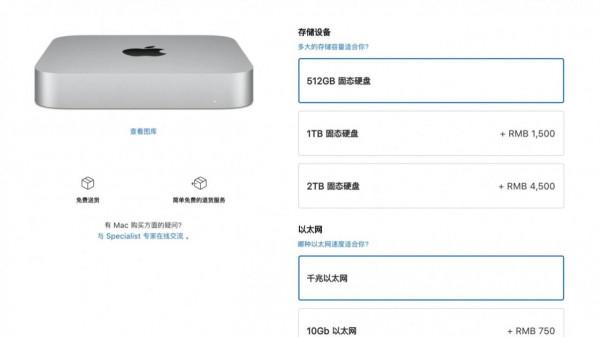 MacBook 硬碟容量選購指南