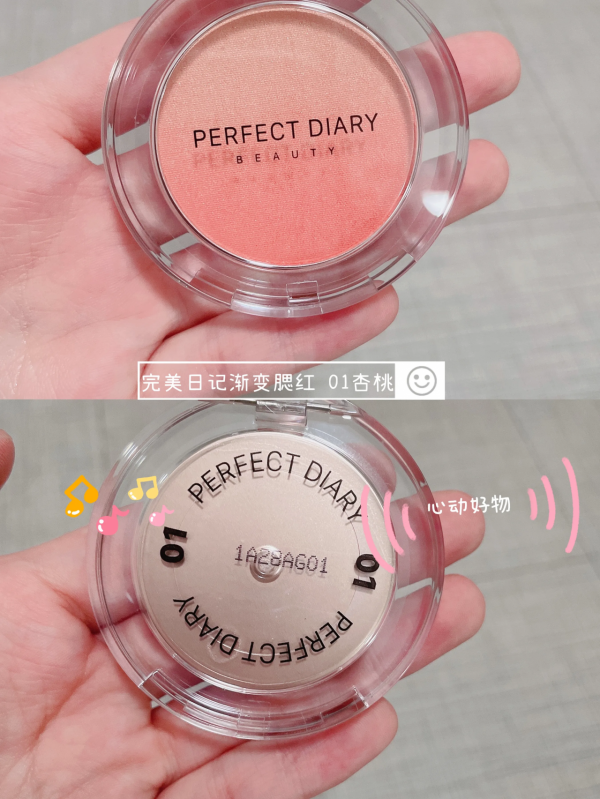 脫線de一週美妝護膚好物筆記合集來襲，看看有你的one pick嗎？