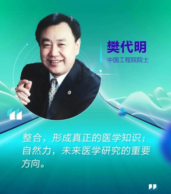 全球疫情防控有何趨勢？中國創新藥產業成色幾何？明年醫藥股走勢如何？聽公衛專家、經濟學者和藥企帶頭人們怎麼說