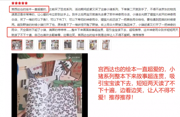 溫暖的力量:“恐龍爸爸”宮西達也三大系列新作 溫暖的力量:“恐龍爸爸”宮西達也三大系列新作