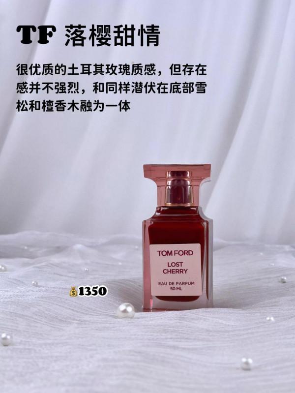 這些香水太“厲害”，老公夜裡愛愛愛不完