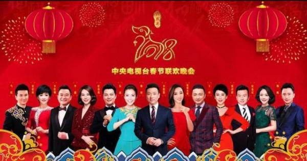 歷屆春節聯歡晚會主持人，您記得誰？2022期誰主持？