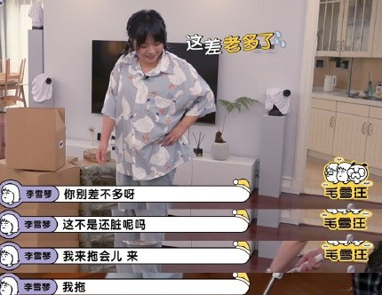 毛不易、李雪琴新綜藝開播，“兩人一狗”慢綜來襲，你值得擁有