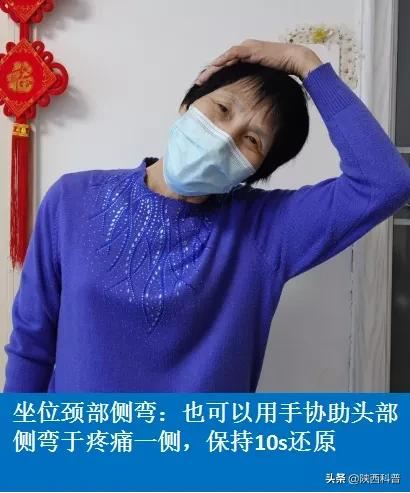 疫情宅家看手機，脖子僵硬，8幅圖緩解！