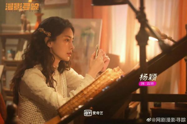 1.14劇:言承旭 徐若晗 高偉光 胡冰卿 宋茜 許魏洲 楊穎 王安宇 鄧家佳 1.14劇:言承旭 徐若晗 高偉光 胡冰卿 宋茜 許魏洲 楊穎 王安宇 鄧家佳