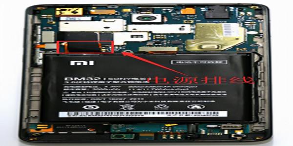 小米反覆重啟無法開機