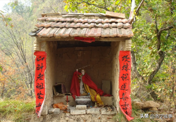 洛寧縣景陽鎮腳跡山 洛寧縣景陽鎮腳跡山