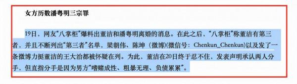 “最醜影帝”王大治的毀滅史,他的故事遠比你想得更加惡劣 “最醜影帝”王大治的毀滅史,他的故事遠比你想得更加惡劣