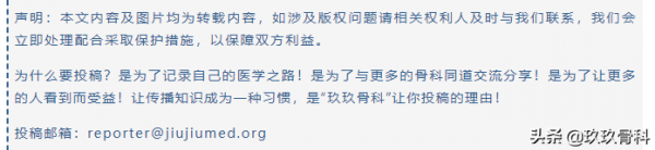 膝關節術後彎的很好，卻伸不直了？你要考慮這幾點