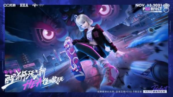 就在最近，《QQ炫舞》和星瞳做了一件值得紀念的事兒