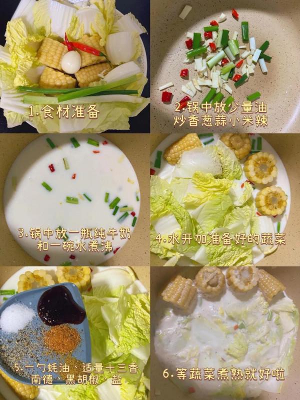 挑戰100天減脂餐不重樣Day27