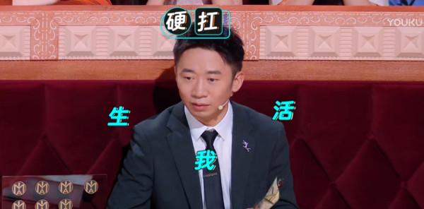 楊迪：從“醜男”到“綜藝一哥”，他遇到的貴人不止謝娜一個