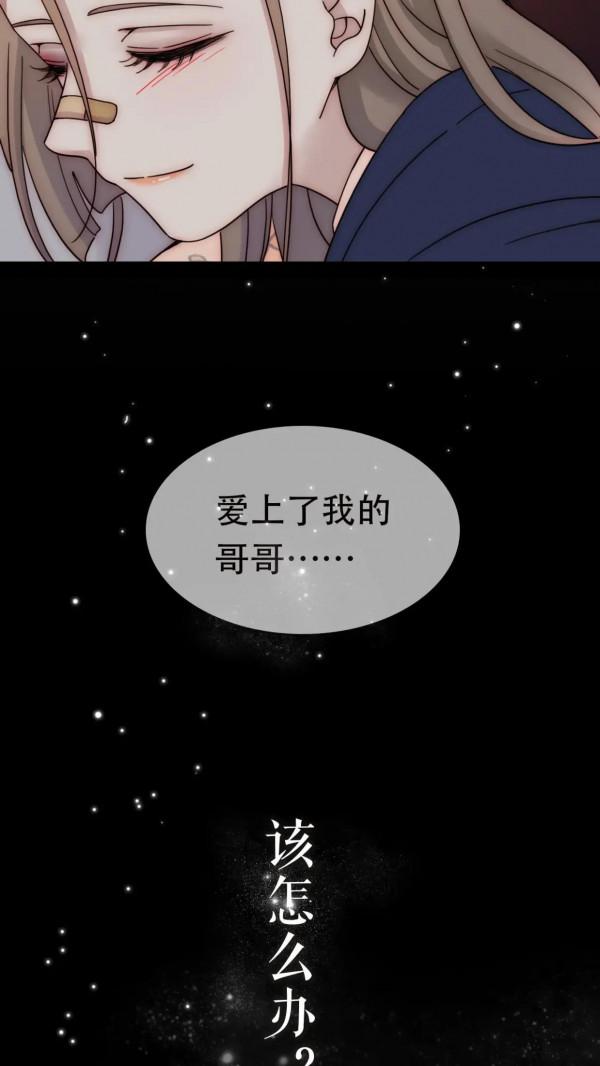 治癒型漫畫——《未曾知曉的那一日》 治癒型漫畫——《未曾知曉的那一日》