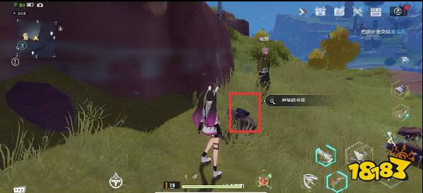 幻樂時光旅人任務完成攻略 隱藏任務神秘的書信座標位置一覽