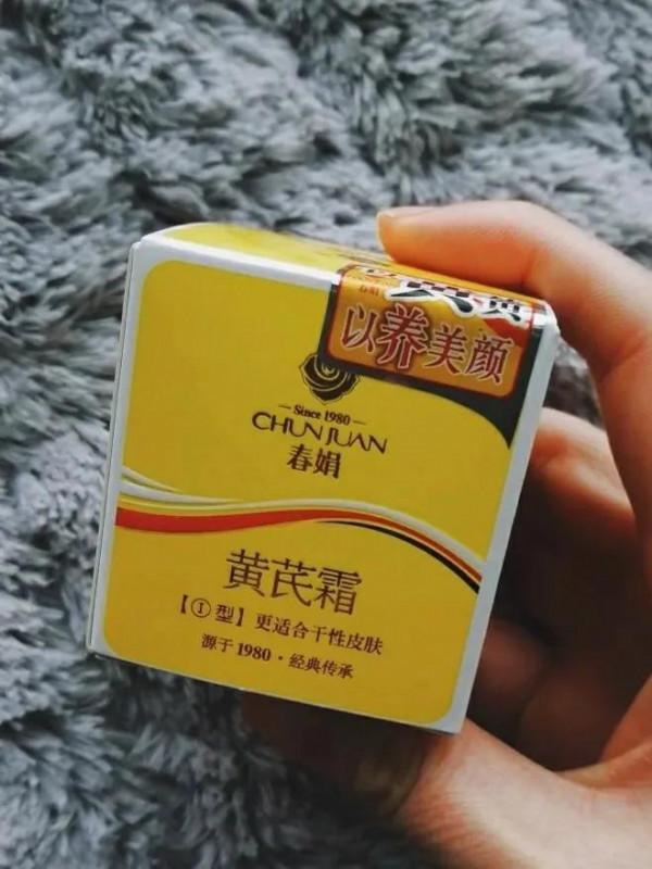 5個因為“包裝”被嫌棄的國貨!你看你用過哪幾個? 5個因為“包裝”被嫌棄的國貨!你看你用過哪幾個?