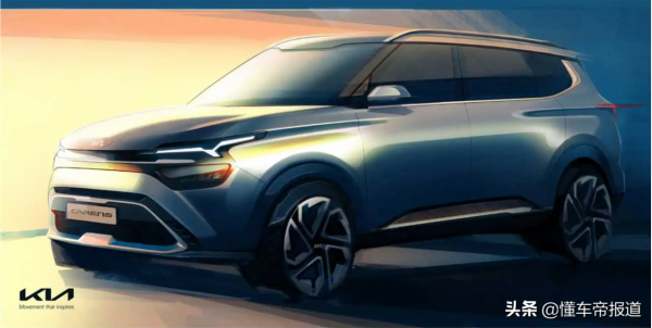 新車 | 聽說過沒見過，全新起亞Carens佳樂官方設計草圖曝光