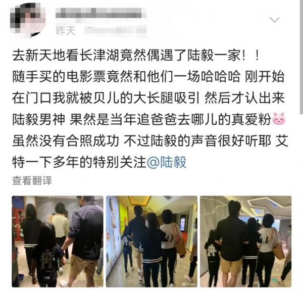 陸毅全家現身電影院,倆姐妹大長腿比手臂細,貝兒快和媽媽一樣高 陸毅全家現身電影院,倆姐妹大長腿比手臂細,貝兒快和媽媽一樣高