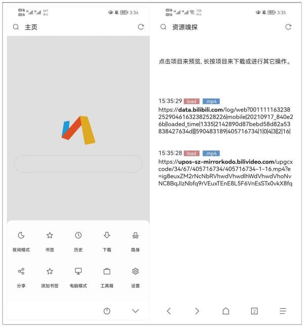 6款讓人讚不絕口的實用APP，每一款都值無不言，千萬別錯過