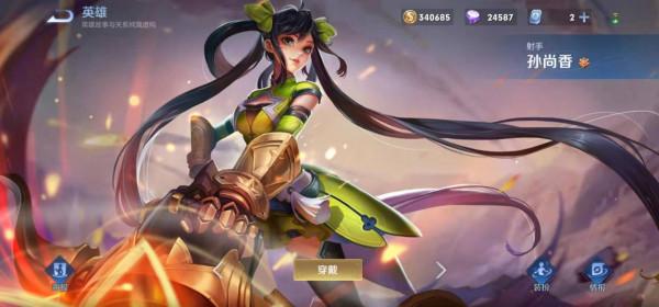 王者榮耀:如何成為一名真正的大小姐,必須學會這三個小技巧 王者榮耀:如何成為一名真正的大小姐,必須學會這三個小技巧