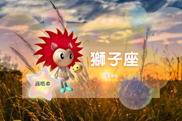 星座日運（12月29日），白羊座好強，獅子座低落，天秤座煩惱