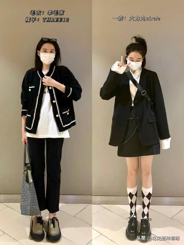 26套秋裝合集｜10月國慶出遊搭配靈感