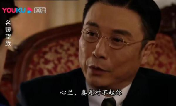 《名媛望族》鍾家大太太——顧心蘭