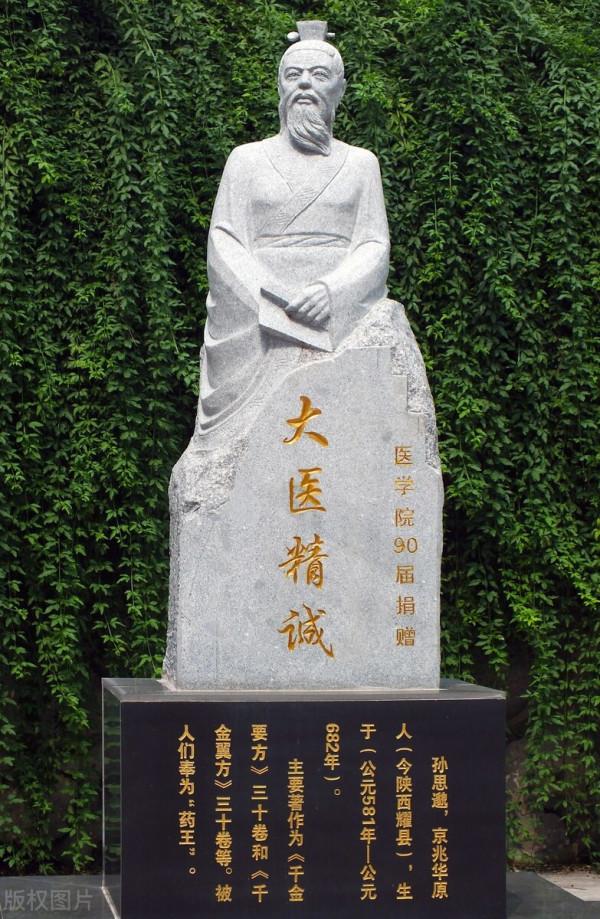 揭秘孫思邈長壽保命灸法 展現膏肓灸精髓 分享老吳守正創新實踐