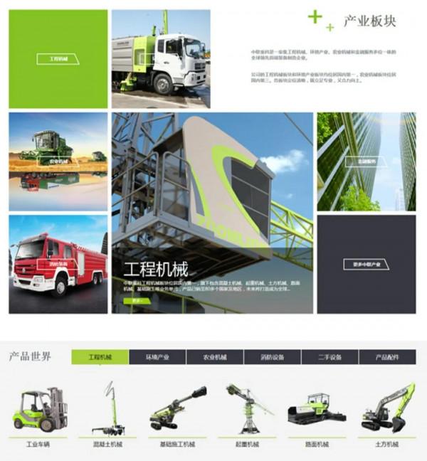 2022中聯重科產能超越三一重工和徐工機械總和,直追美國卡特比勒 2022中聯重科產能超越三一重工和徐工機械總和,直追美國卡特比勒