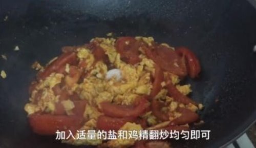 番茄炒蛋怎麼做好吃