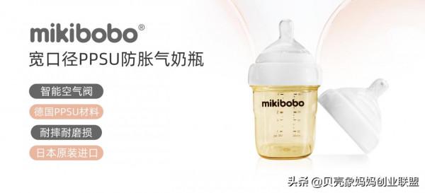 日本奶瓶中的愛馬仕,mikibobo米奇啵啵奶瓶,日本原裝進口 日本奶瓶中的愛馬仕,mikibobo米奇啵啵奶瓶,日本原裝進口