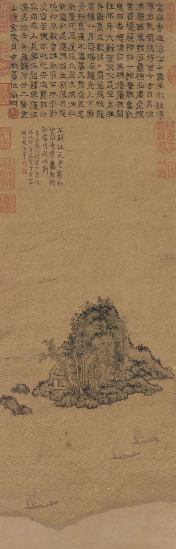 文徵明山水畫賞析（下）