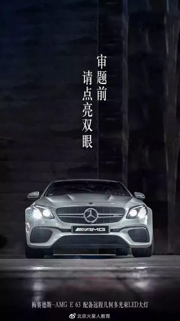 歷屆高考!品牌借勢海報盤點 歷屆高考!品牌借勢海報盤點