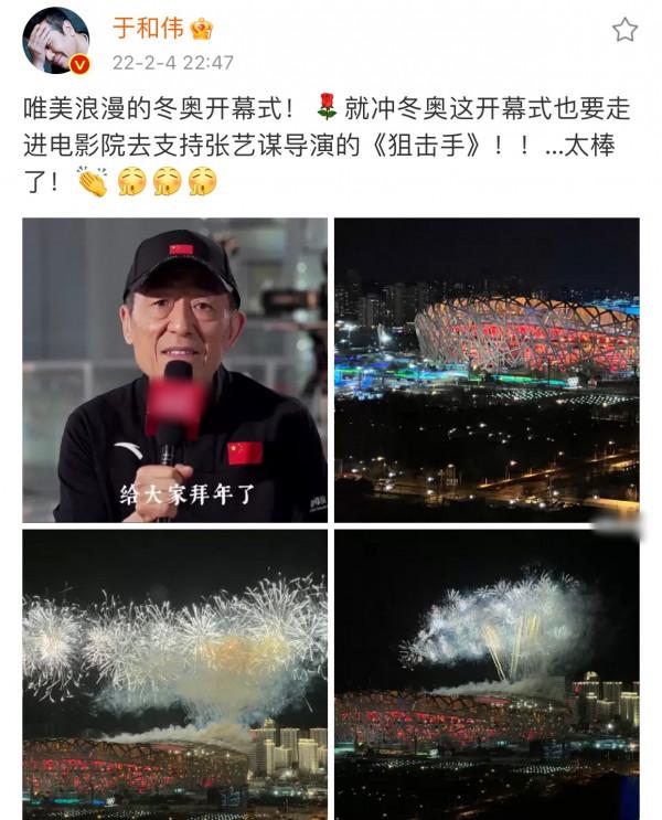 百位港臺明星助力冬奧！成龍凌晨激動發文，與國家隊合影滿臉驕傲