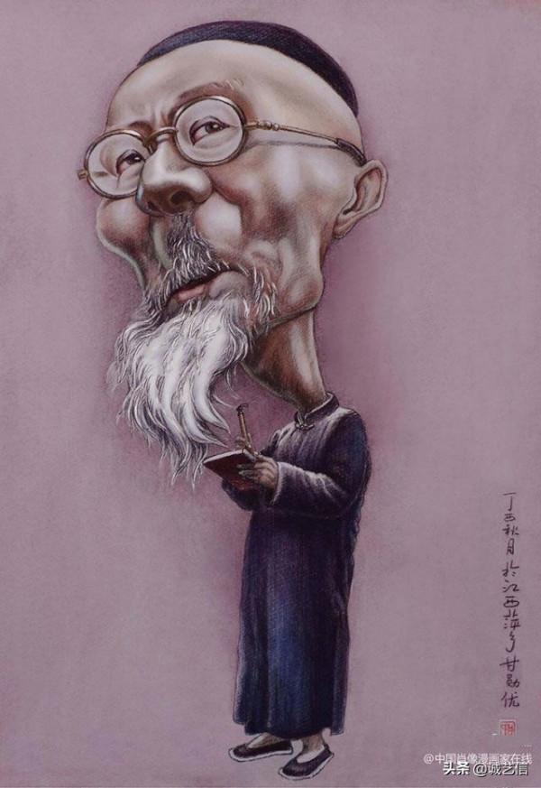 中國藝術名家肖像漫畫展