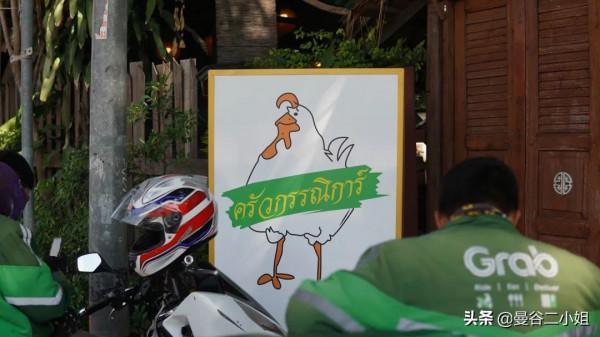 5元一個泰國脆皮炸雞,咬一口咔咔爆汁,大口吃肉超過癮 5元一個泰國脆皮炸雞,咬一口咔咔爆汁,大口吃肉超過癮