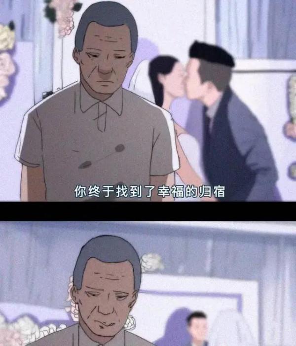 女孩出嫁的那天是父母最不願面對的一天!(漫畫) 女孩出嫁的那天是父母最不願面對的一天!(漫畫)